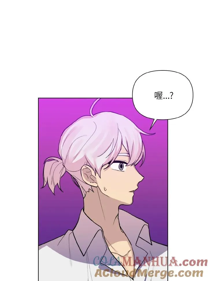 第32话 第79页