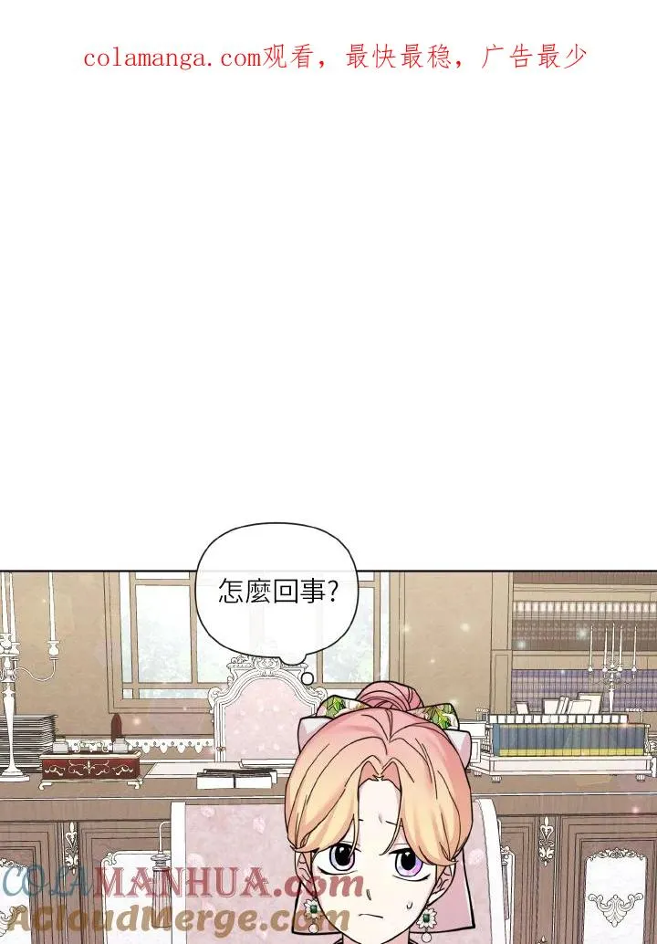 第33话 第1页