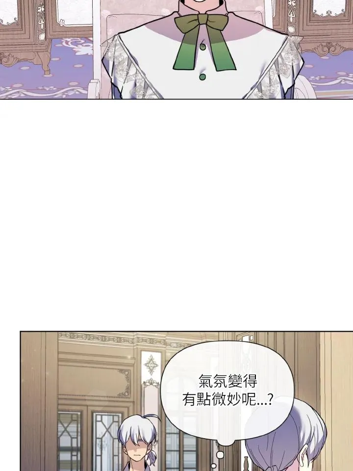第33话 第2页