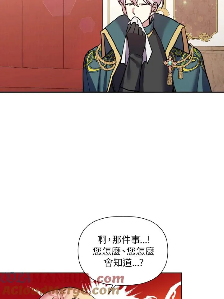 第33话 第13页