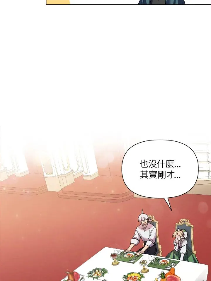 第33话 第15页