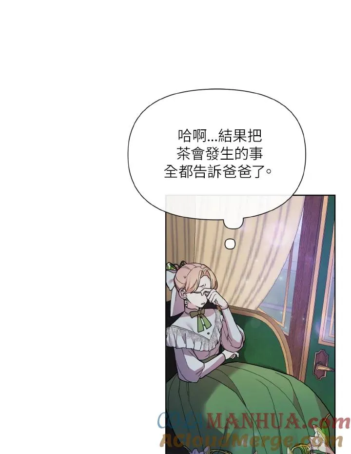 第33话 第19页