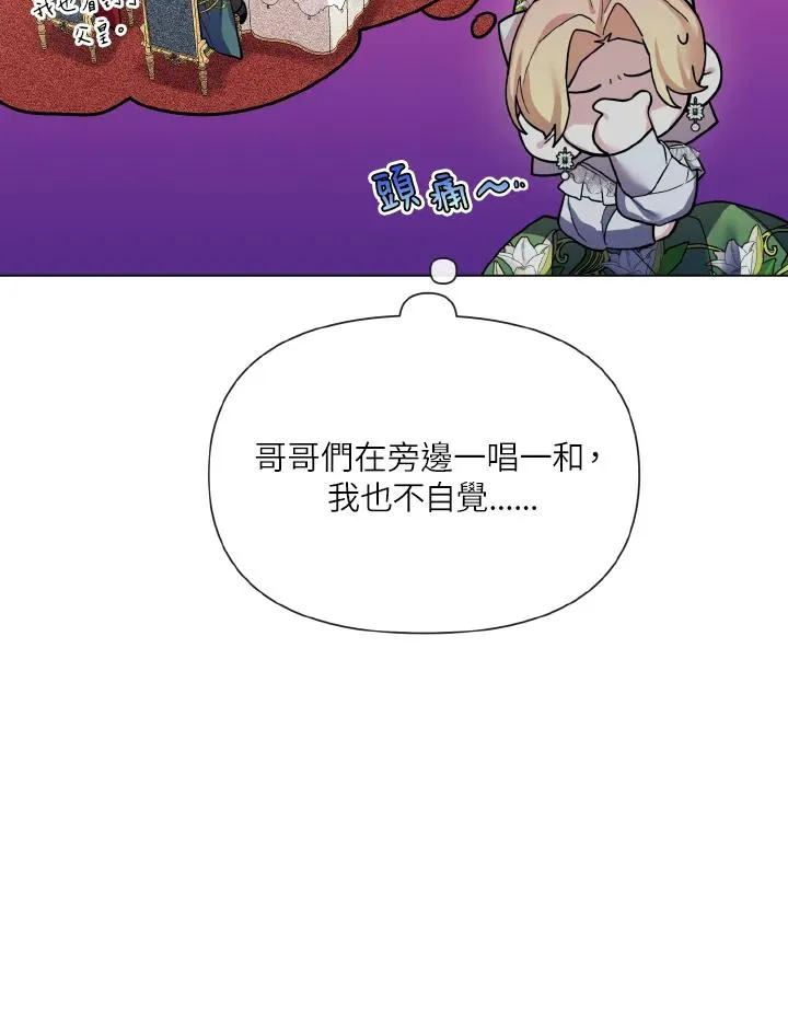 第33话 第21页