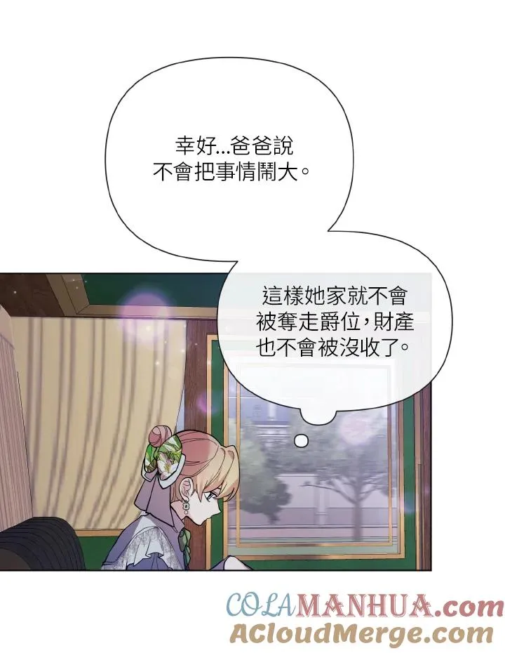 第33话 第22页