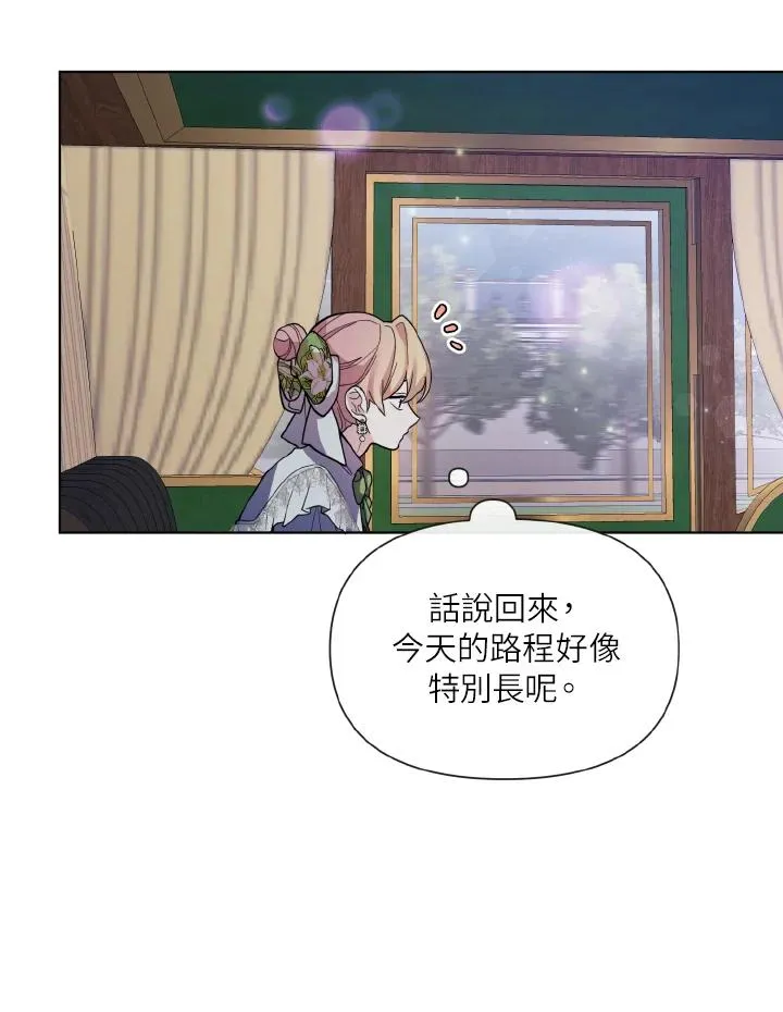 第33话 第23页
