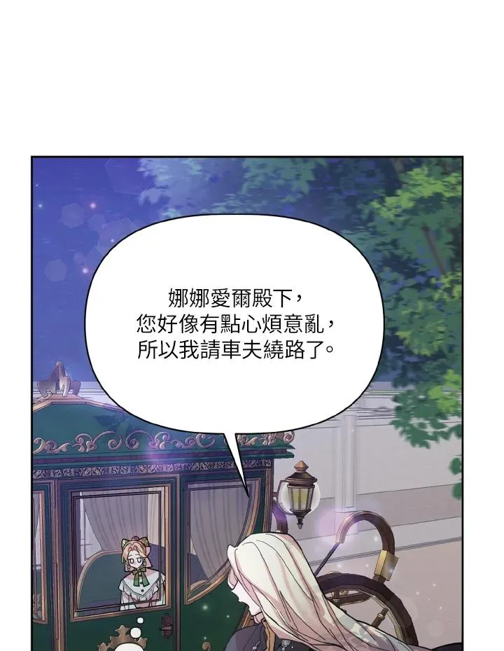 第33话 第24页