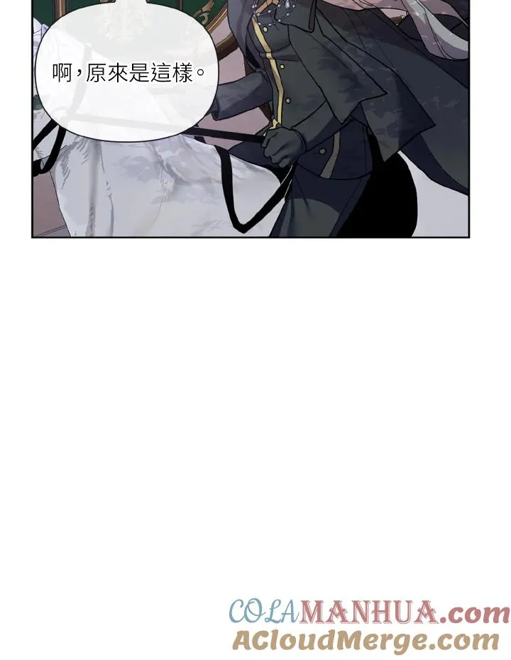 第33话 第25页
