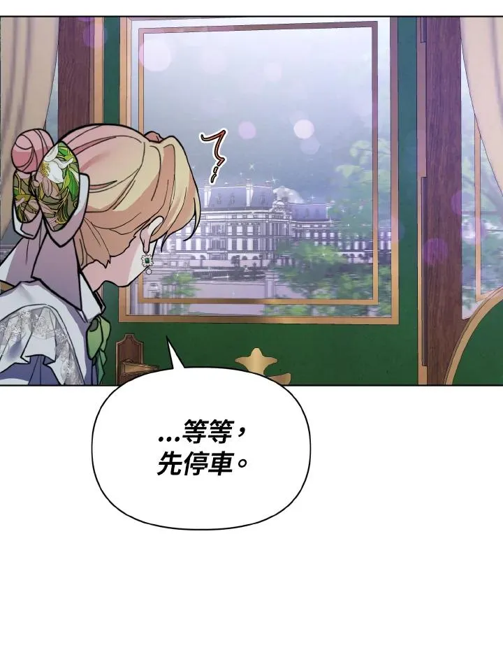 第33话 第26页