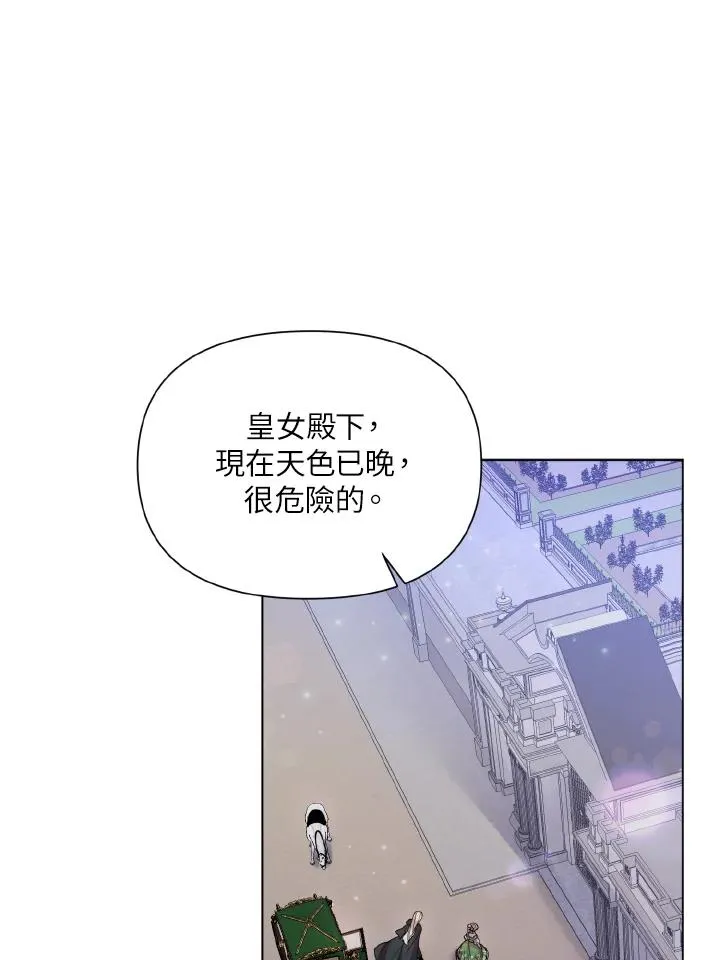 第33话 第27页