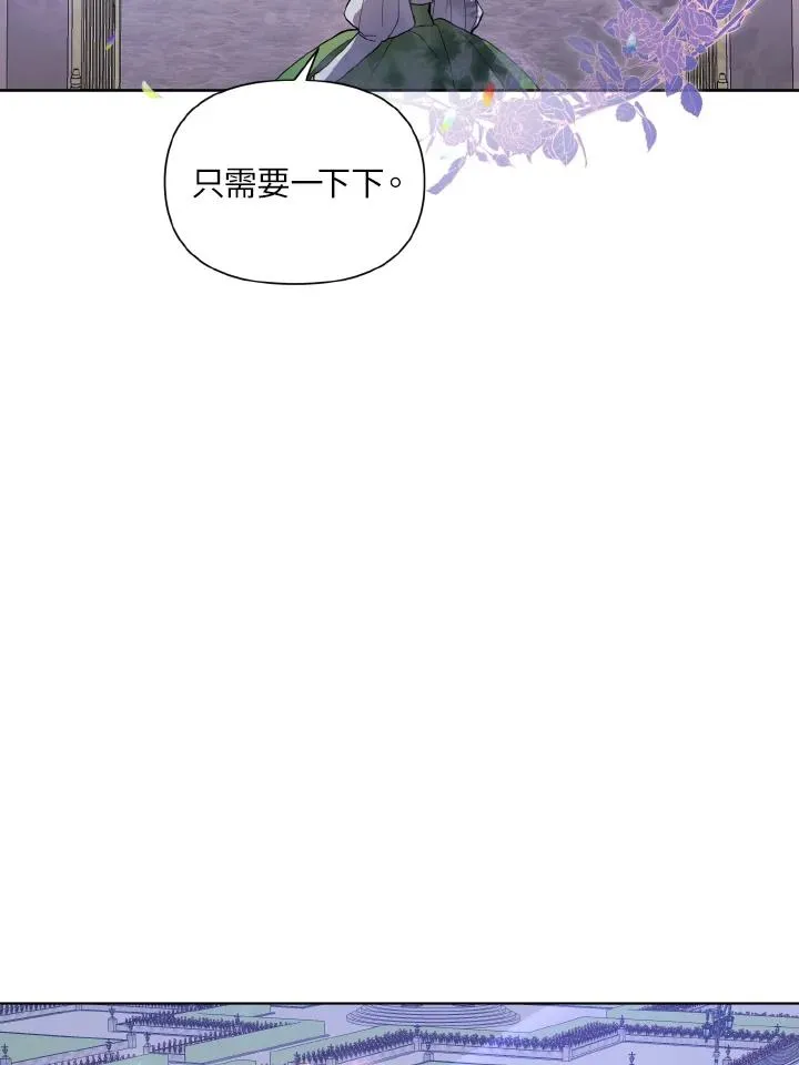 第33话 第30页