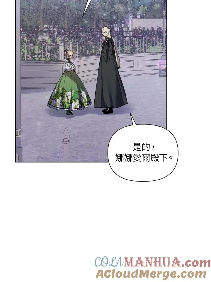 第33话 第34页