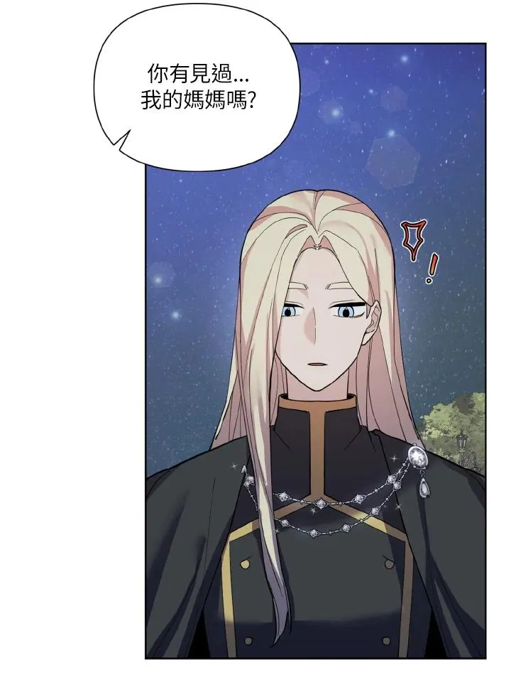 第33话 第35页