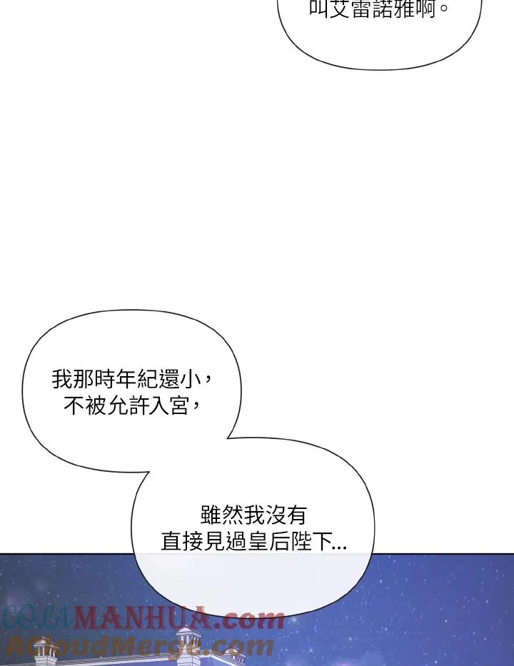 第33话 第37页