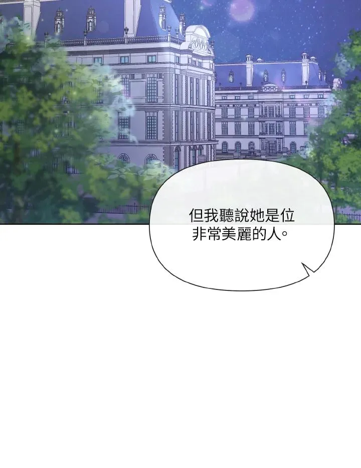 第33话 第38页