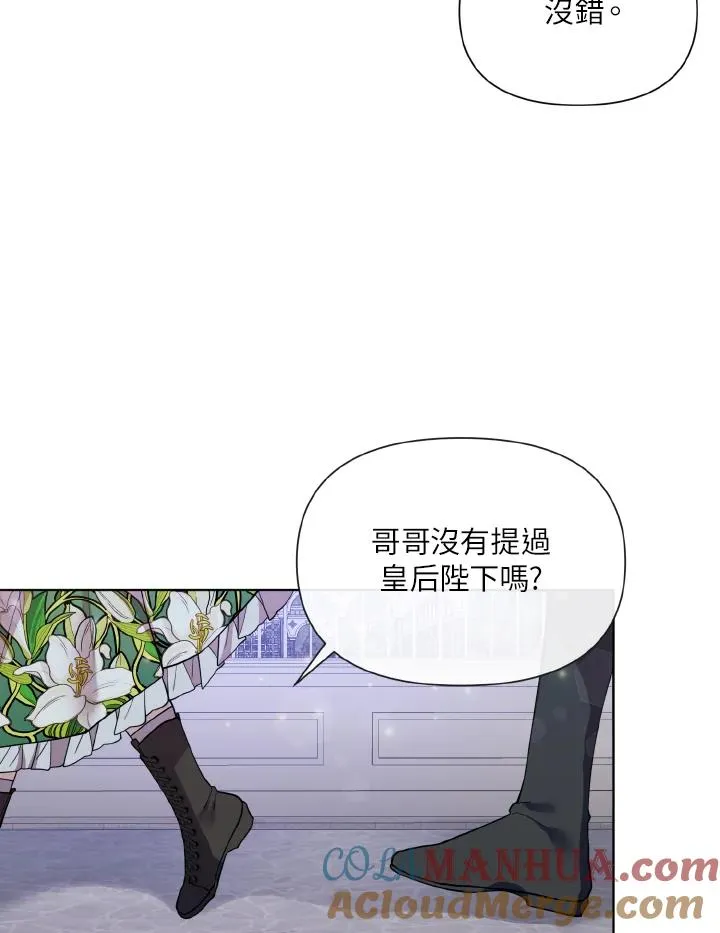 第33话 第40页