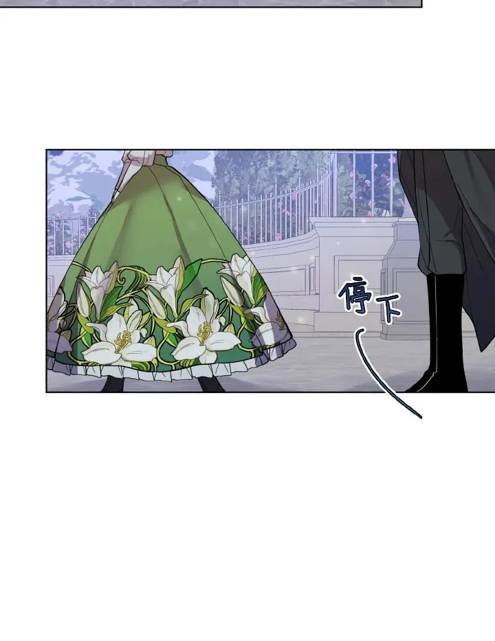 第33话 第41页