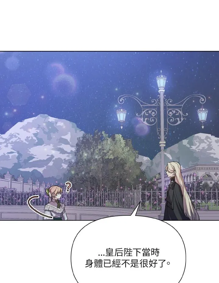 第33话 第42页