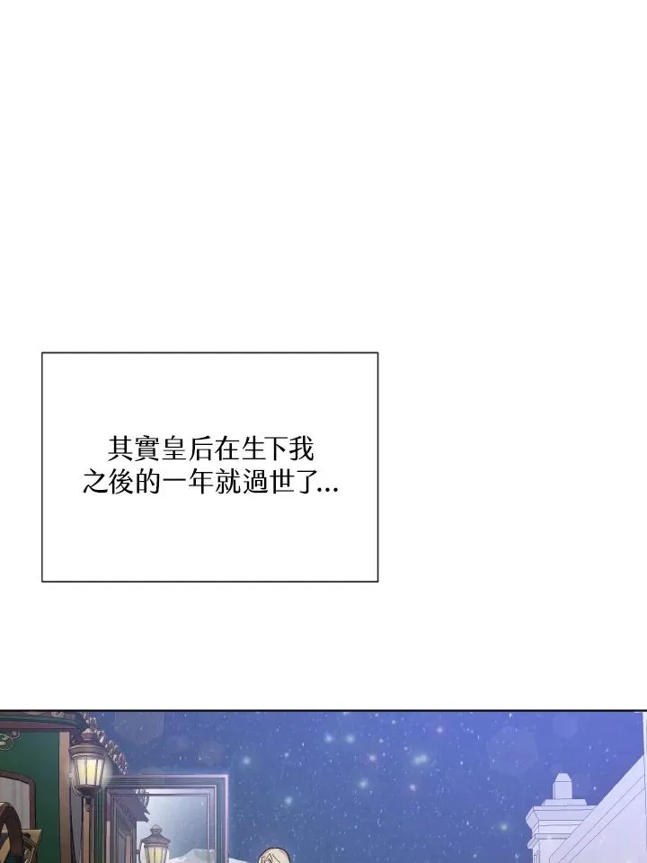 第33话 第45页
