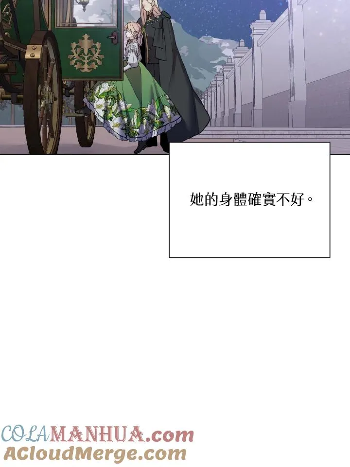 第33话 第46页