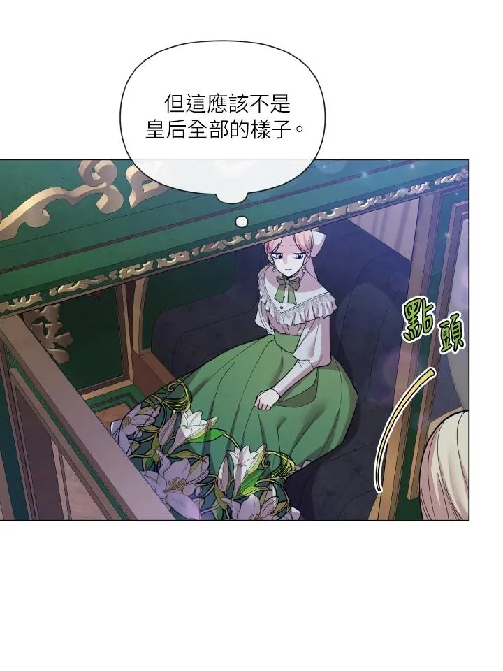 第33话 第47页
