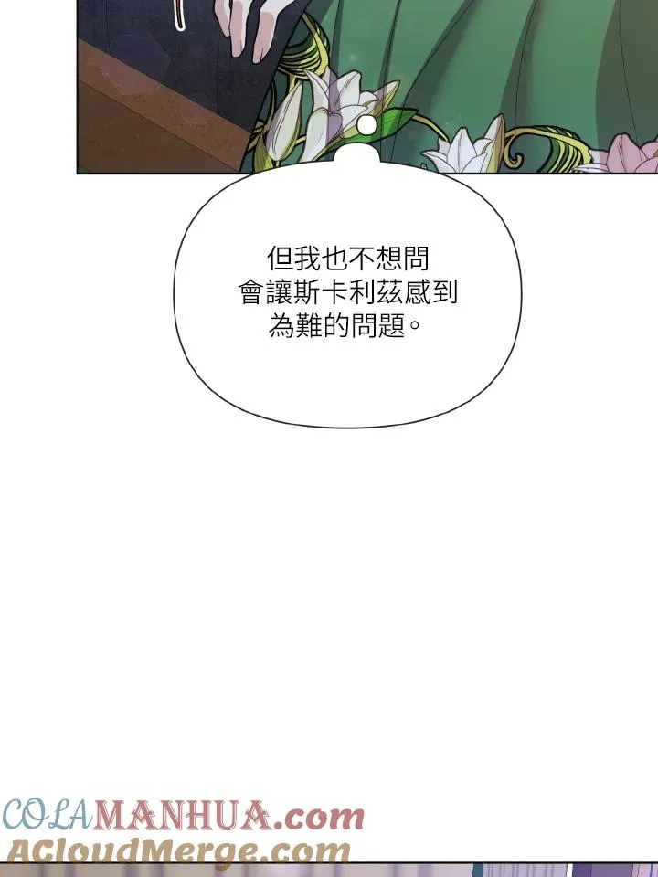 第33话 第49页