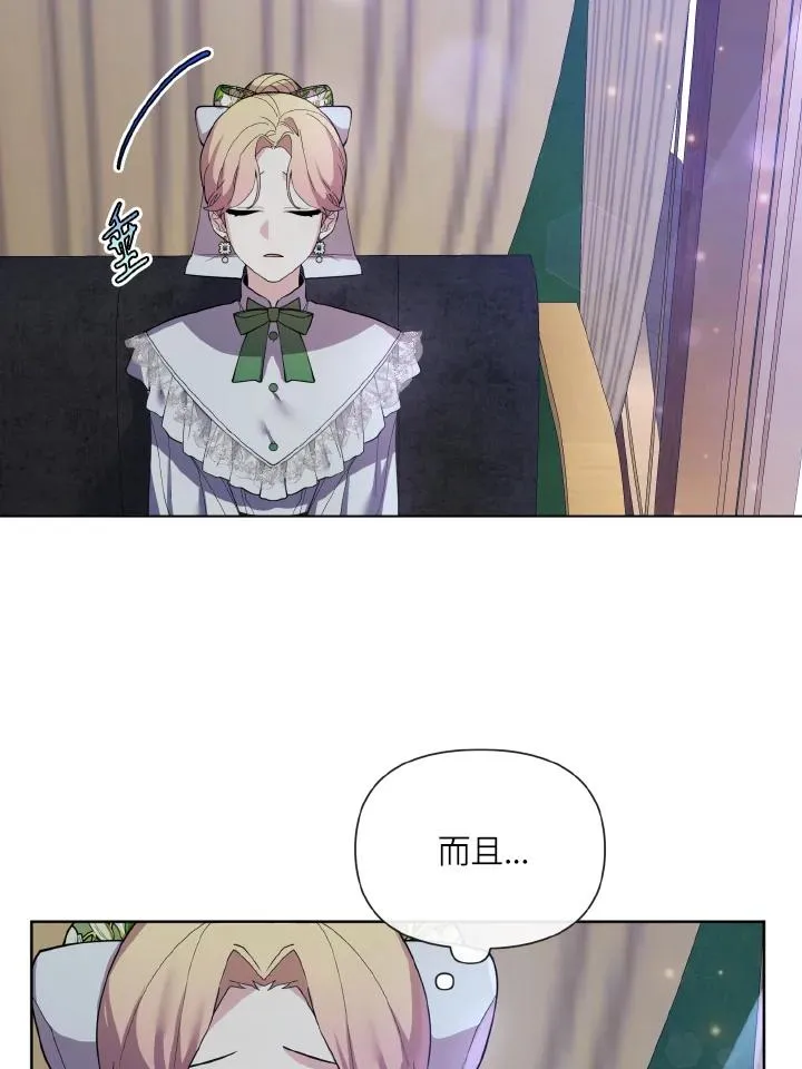 第33话 第50页