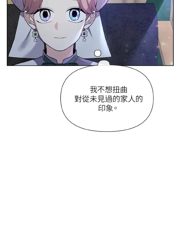 第33话 第51页