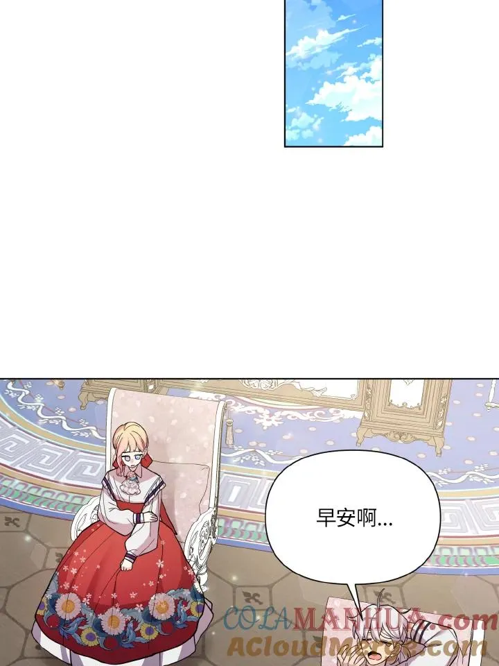 第33话 第55页