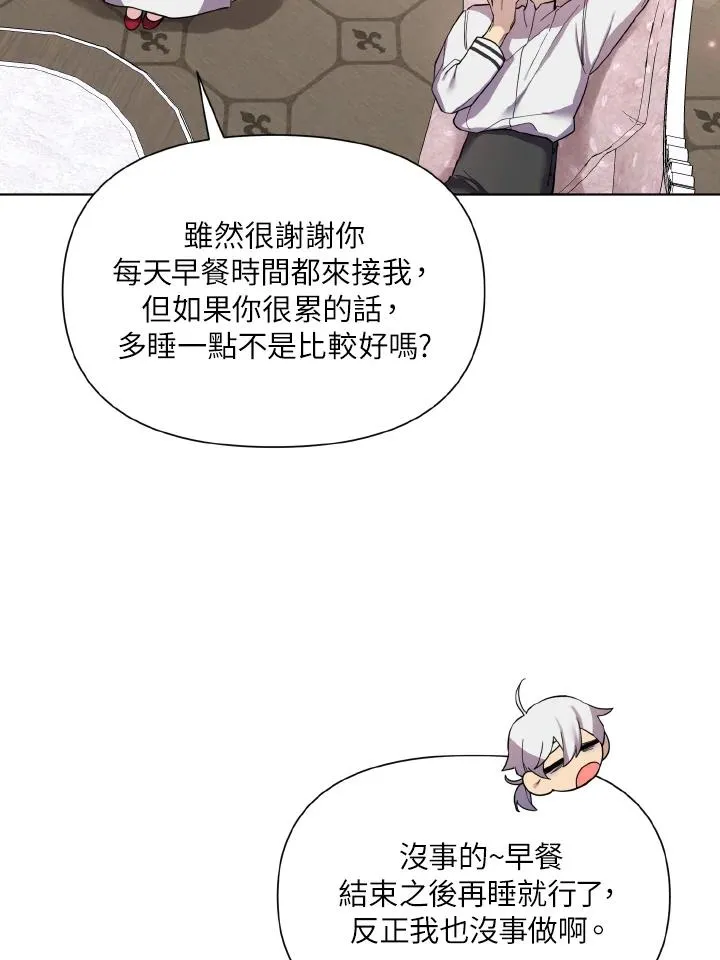第33话 第56页