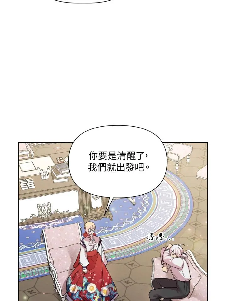 第33话 第60页