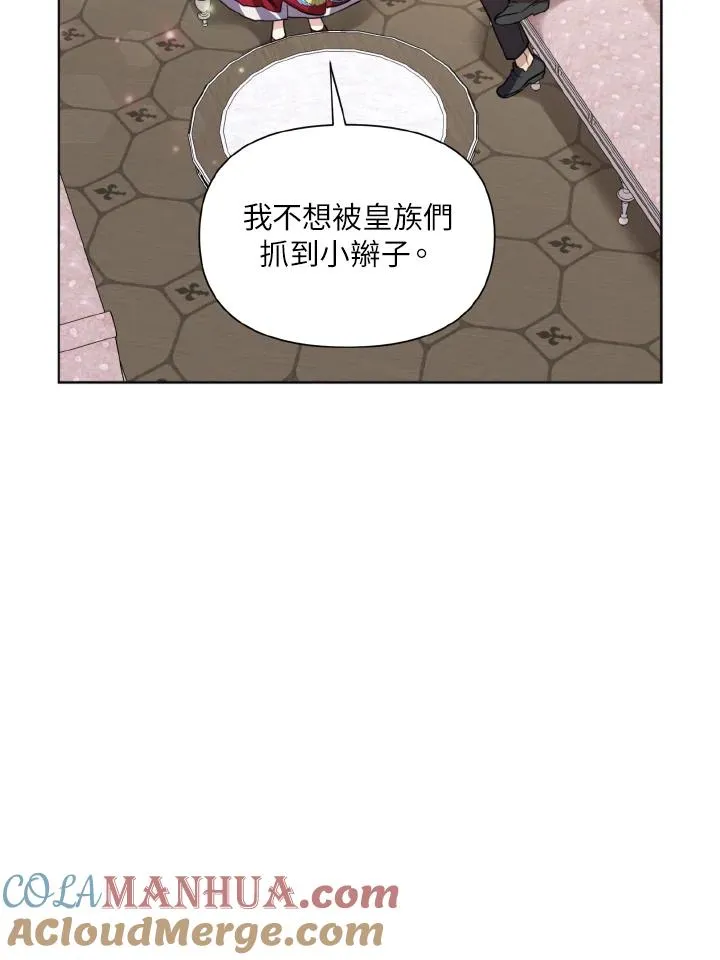 第33话 第61页