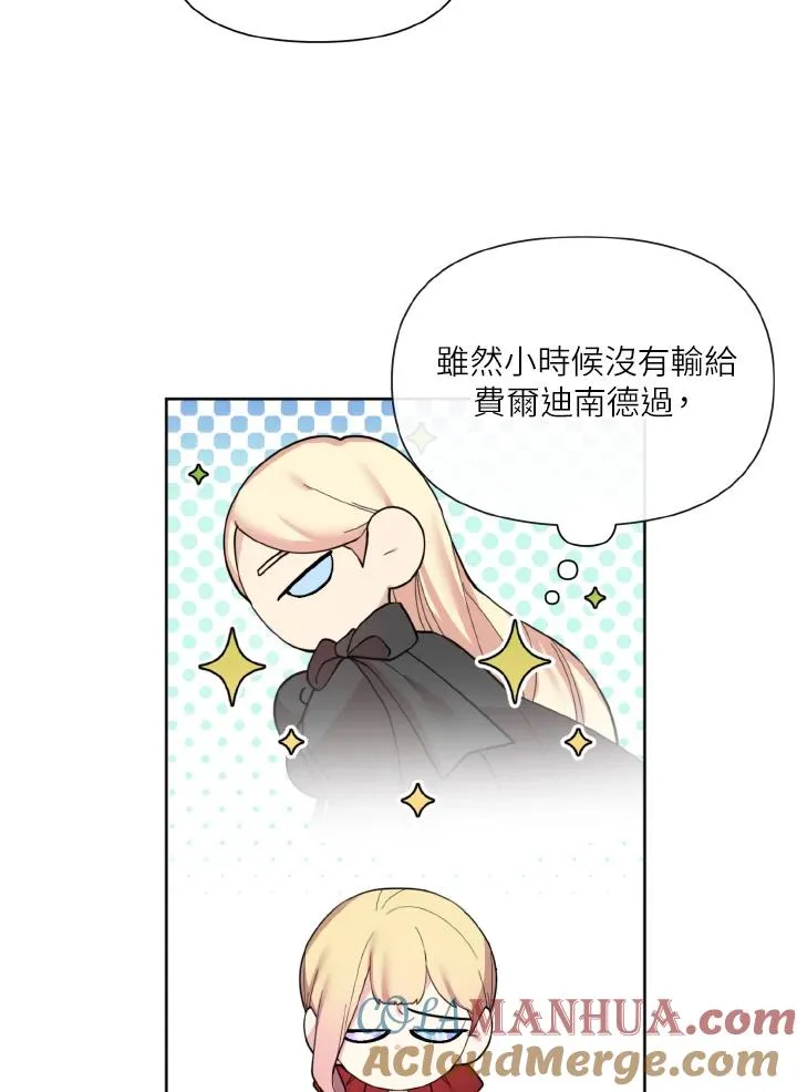 第33话 第64页