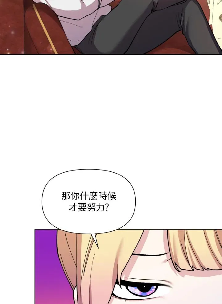 第33话 第68页