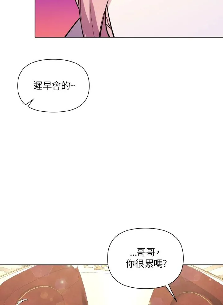 第33话 第69页