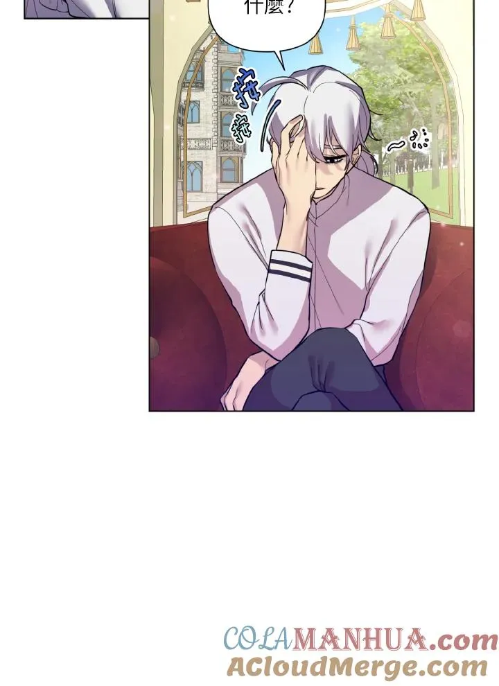 第33话 第73页