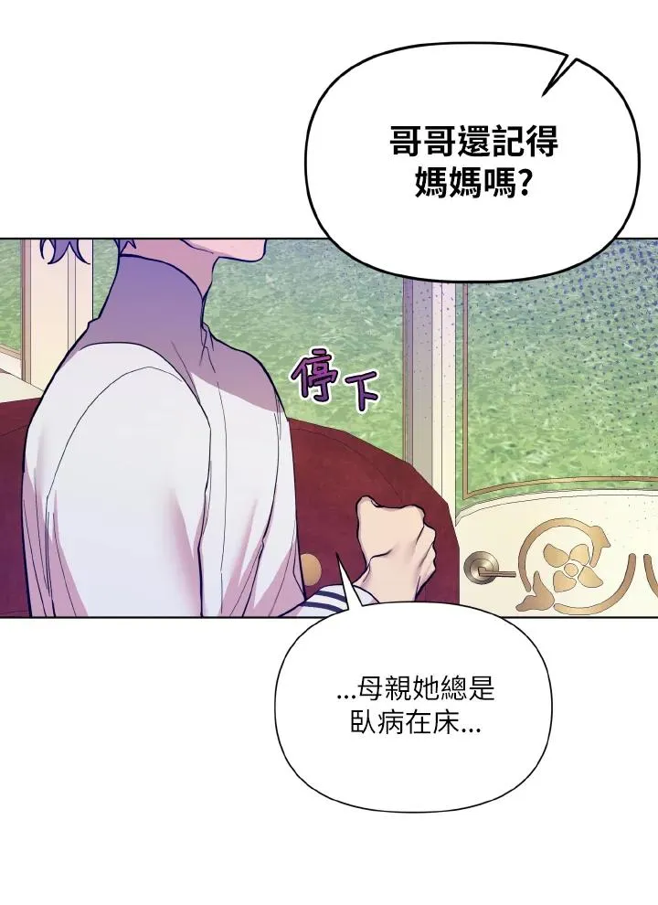 第33话 第74页