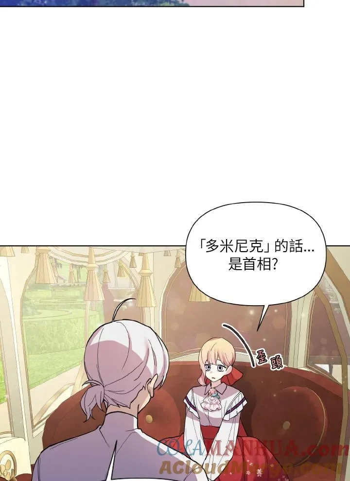第33话 第76页