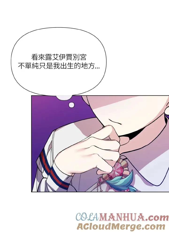 第33话 第79页