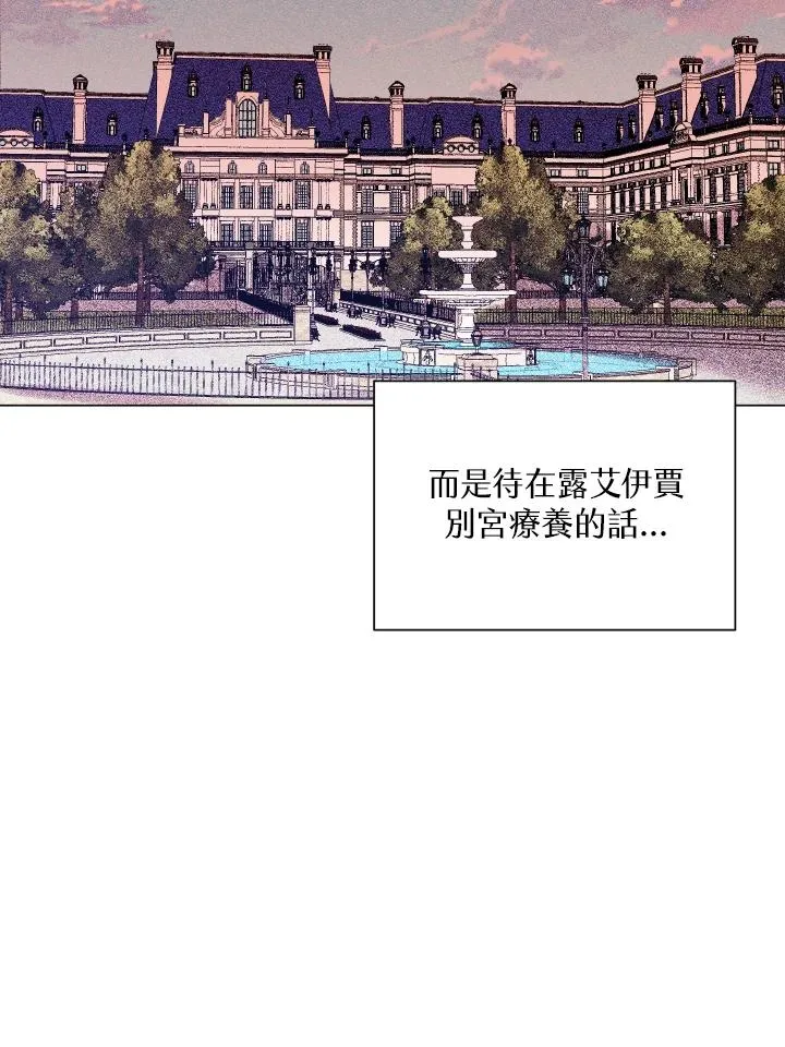 第33话 第83页