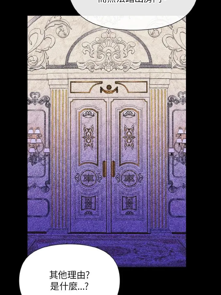 第33话 第86页