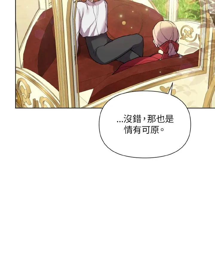 第33话 第90页