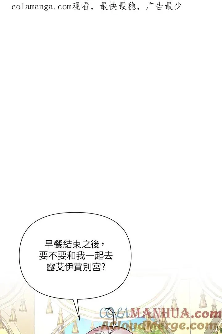 第34话 第1页