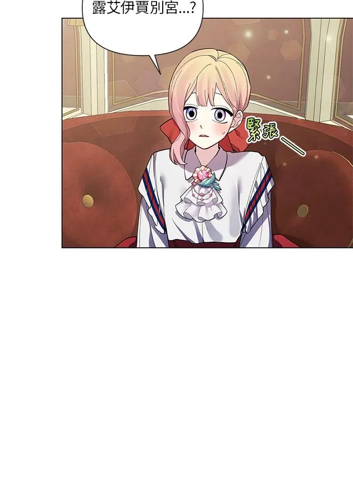 第34话 第3页