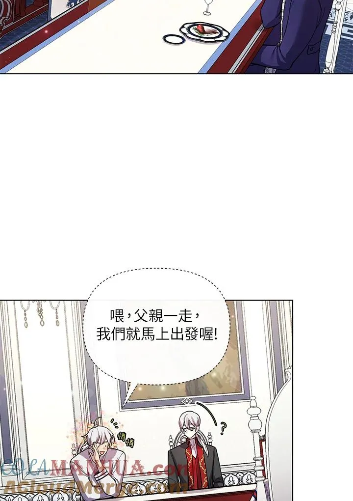 第34话 第5页