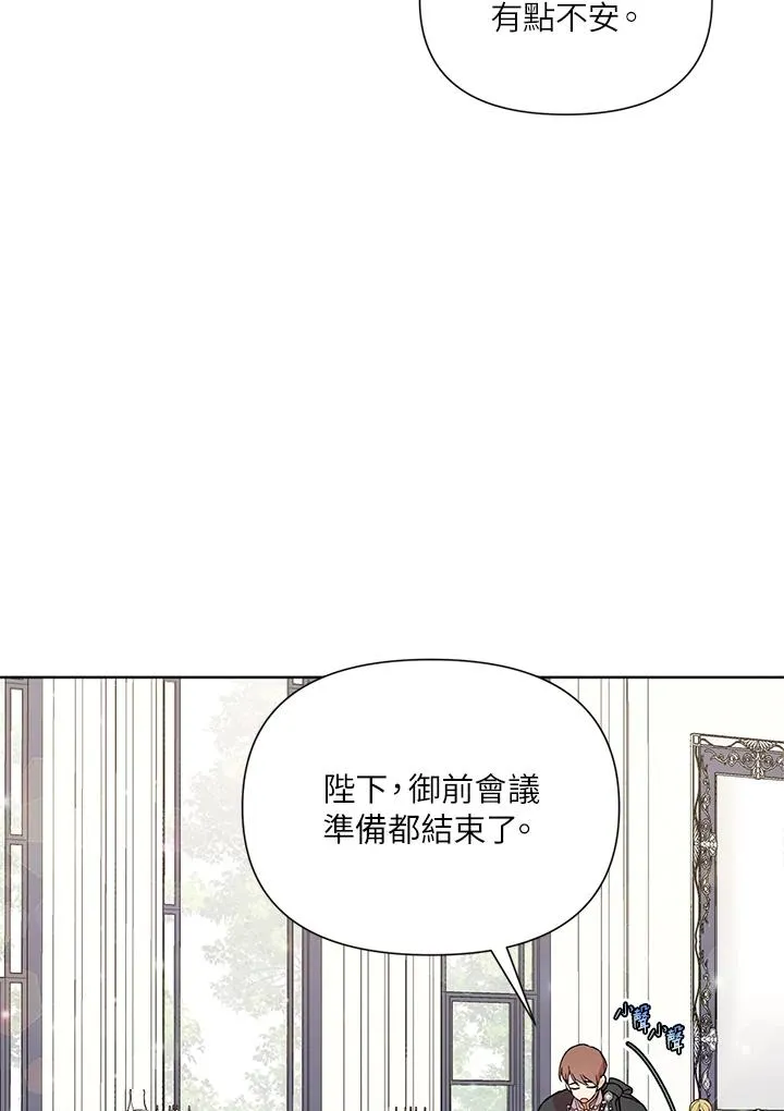 第34话 第7页