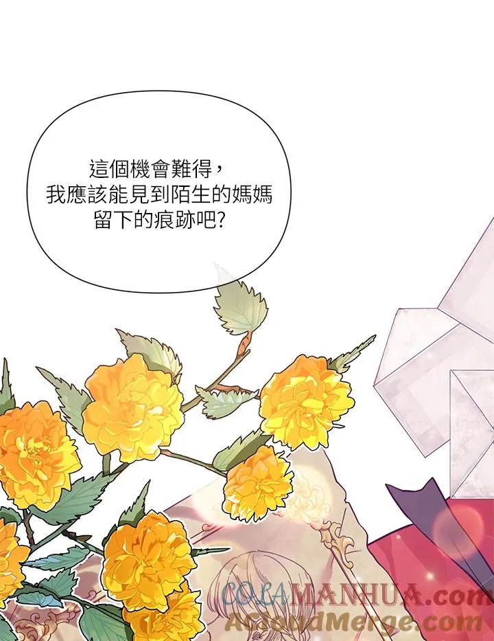 第34话 第9页