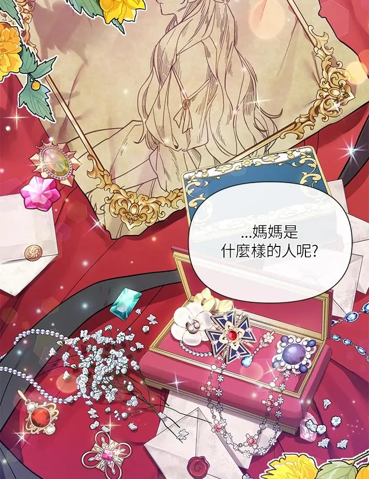 第34话 第10页