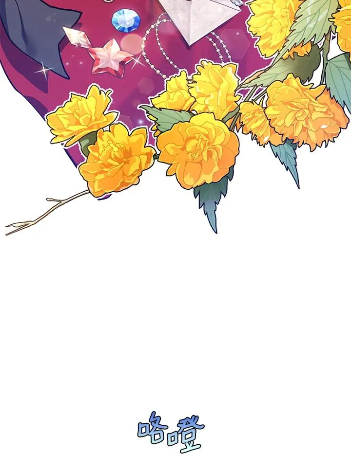 第34话 第11页
