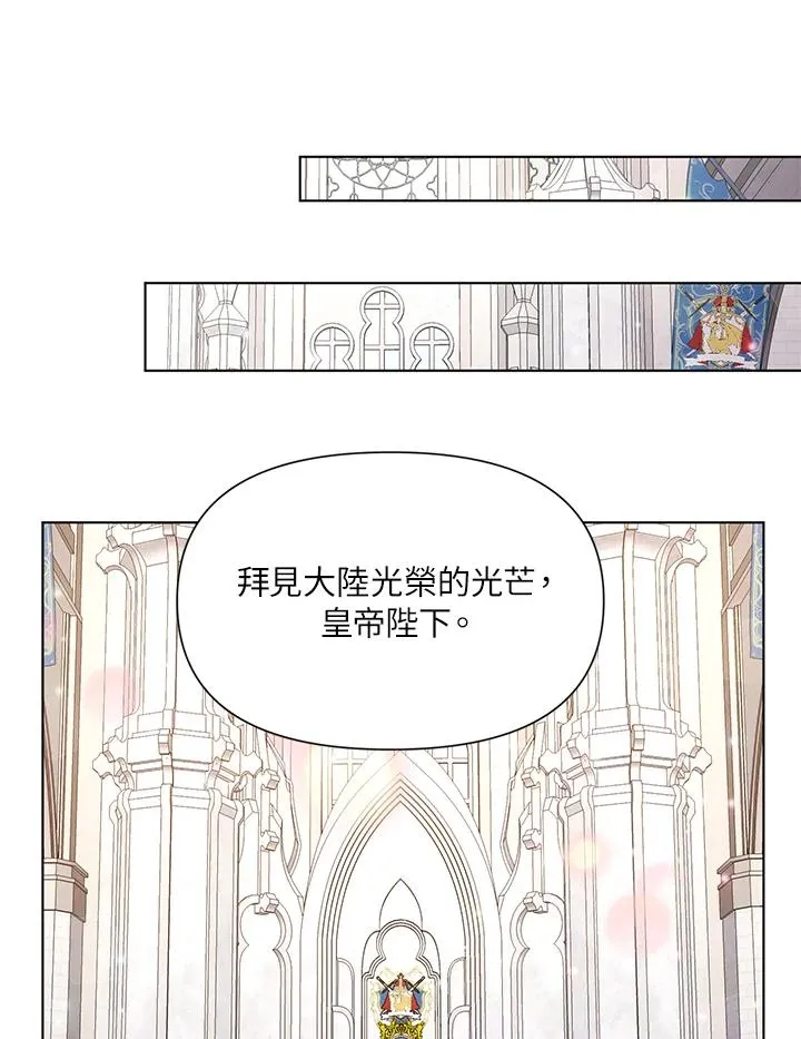 第34话 第15页