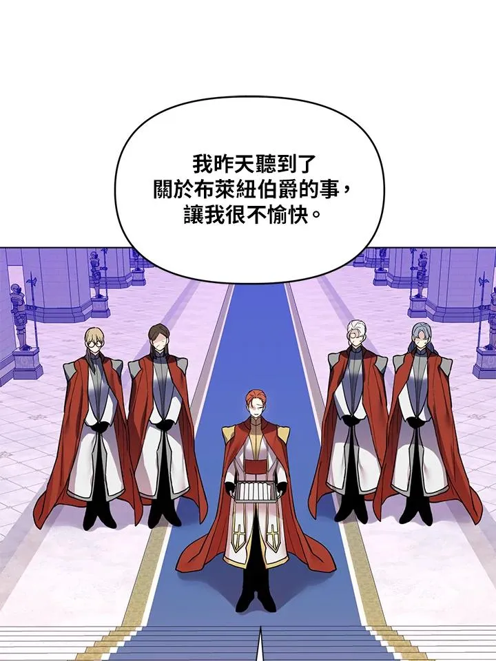 第34话 第18页